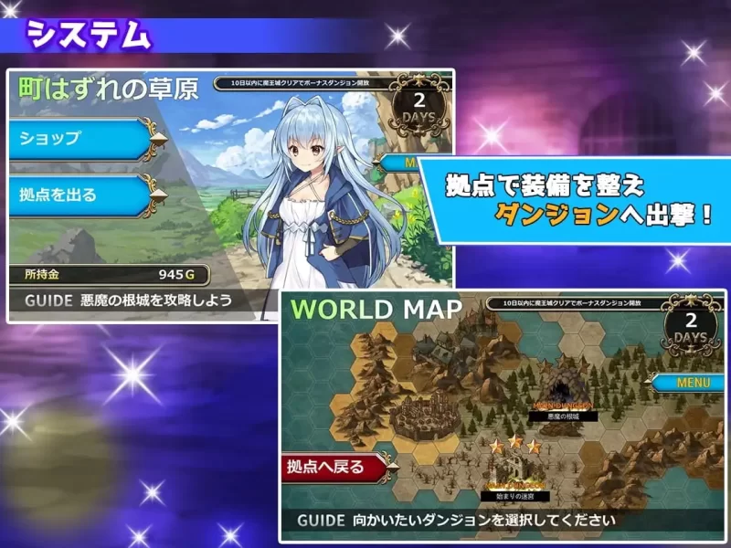 [RPG官中PC]转生魅魔迷宫历险记 異世界サキュバス搾精記  I… [1+500M][百度盘]