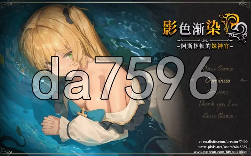 [日式RPG/更新] 影色渐染~阿斯林顿的妹神官Ver.1.3.3 PC+安卓 [1+7.50G][百度盘]