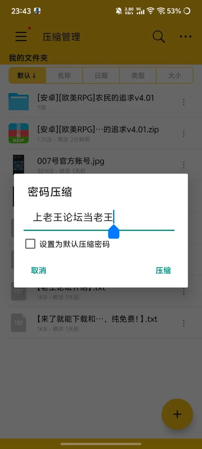 【安卓+欧美SLG+神作+血缘+动态+3D】（这建模属实顶啊)农民的追求 4.01官中 [1+1.68G][百度盘]