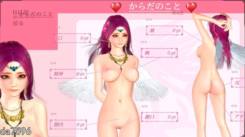 PC[神作/异种X] 纯白女神与亡者之都2 v0.57C 官中+付费包+存档 [1+14g][百度盘]