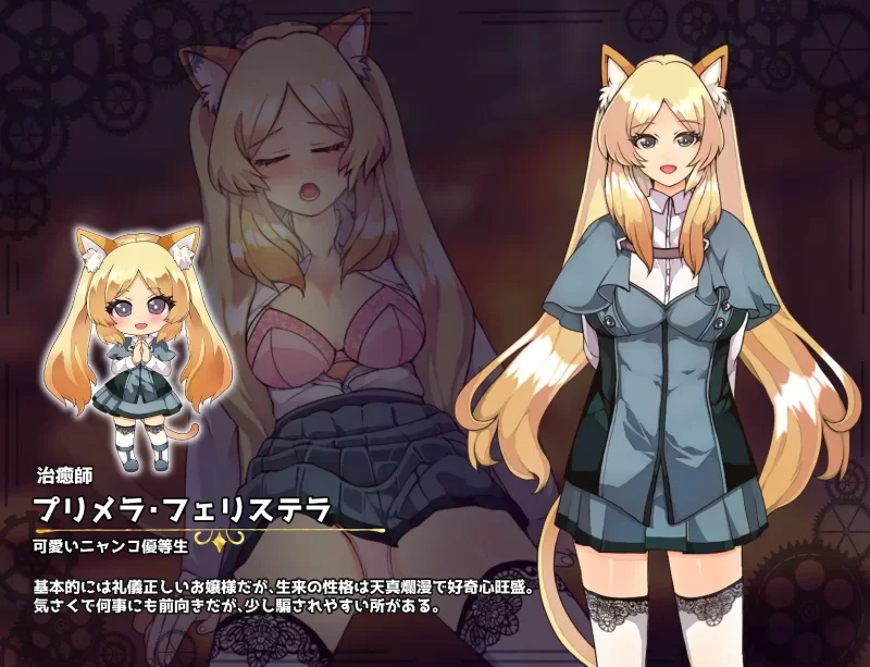 【新作/MTool/RPG/PC/NTR/中出】模仿×英雄 [1+1.5g][百度盘]