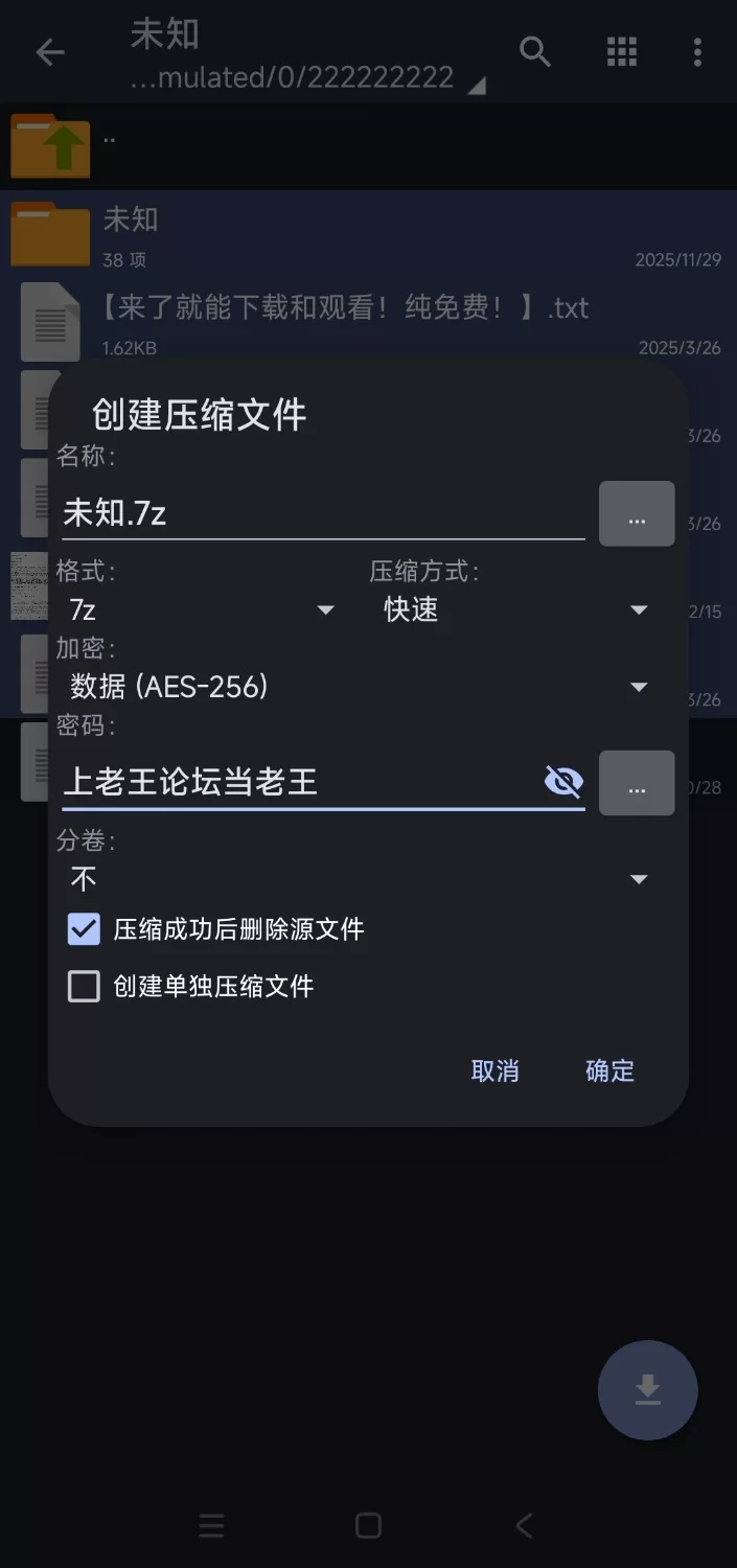 【亚洲风SLG/汉化/动态】伊甸园/Eden Ch.5 PC+安卓直装汉化版 [1+6g][百度盘]