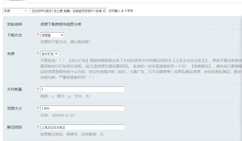 [日式RPG/新作] 龙之鹿 前篇：在被诅咒变成PC+安卓 内嵌AI… [1+1.80G][百度盘]