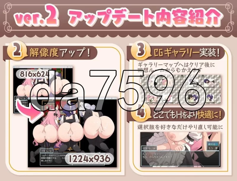 [日式RPG/新作] H、女仆与我家ホーム ver2 PC+安卓 内嵌AI汉化版 [1+1.70G][百度盘]