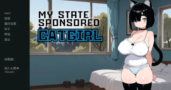 更新【日系SLG动态pc+安卓】我的国家赞助猫女v1.05 AI汉化版 [2+587M][百度盘]