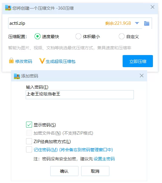 PC 真人页游 A chance to take it all 0.18   游戏+存档 29G [8+29G][百度盘]