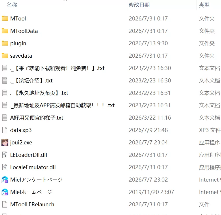 【新作ADVPCAI汉化】カースト上位の牝たちが入り浸る俺の… [1+884m][百度盘]
