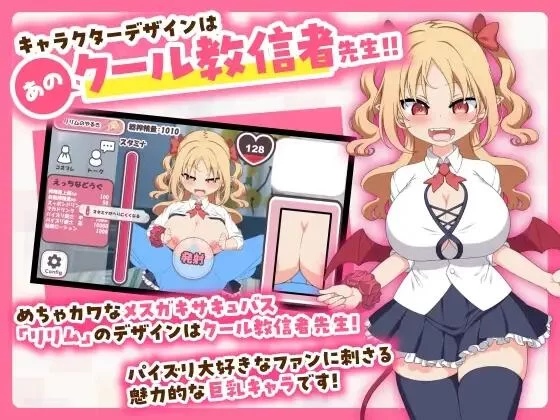 【SLG/官中步兵/动态/PC】戳戳莉莉姆  Lilim Clicker 存档 [1+270M][百度盘]