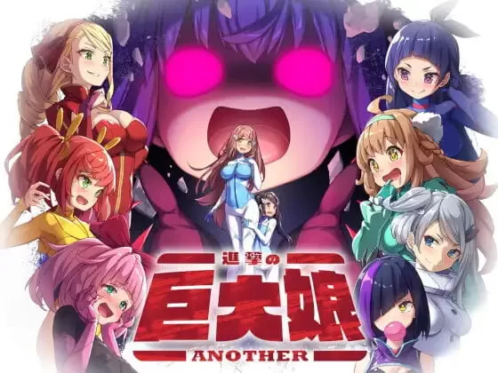PC 进击的巨娘 世界防卫军 +番外篇 World Defence Force v1.0.1 精翻 [2+250m][百度盘]