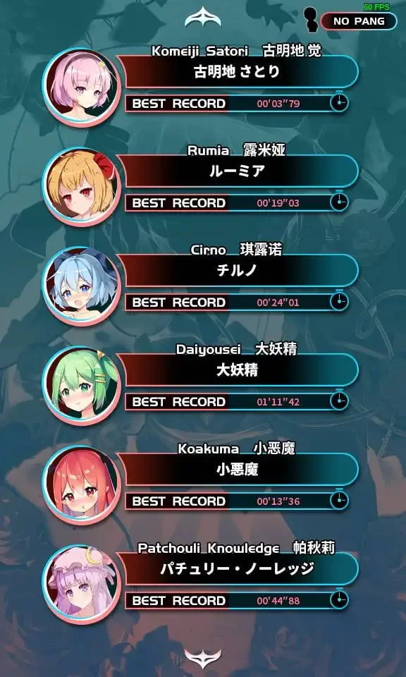 [SLG官中PC]古明地雷~ Killer Koishi [1+200M][百度盘]