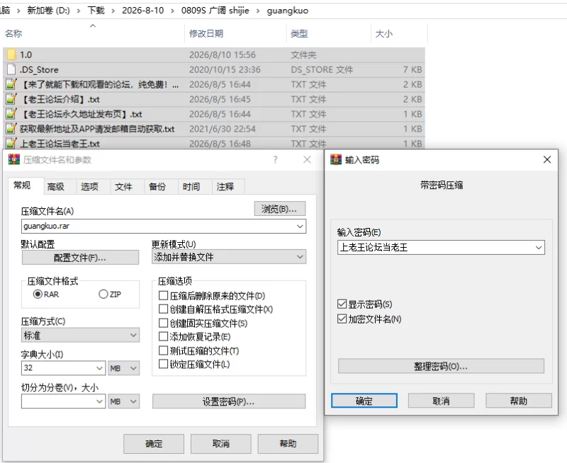 PC/汉化/RPG推荐【后宫】广阔世界与解除诅咒的旅程 [1+解压前497MB][百度盘]