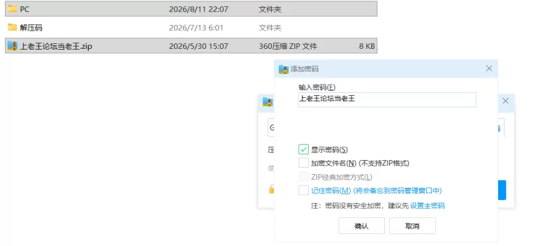 【精品RPG/PC/官中】影色渐染:阿斯林顿的妹神官Ver1.3.3+CG存档 [1+7G][百度盘]