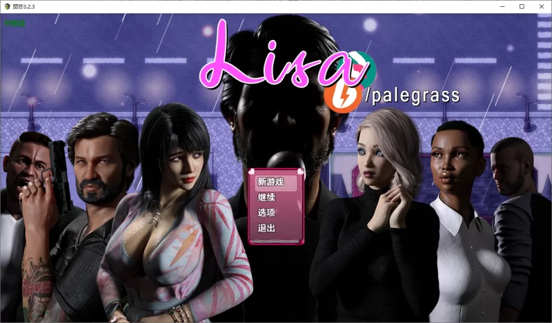 [欧美RPG/NTR人妻]] 丽莎Ver3.4.3 内嵌AI汉化步兵版+作弊码 PC+AZ [1+6.30G][百度盘]