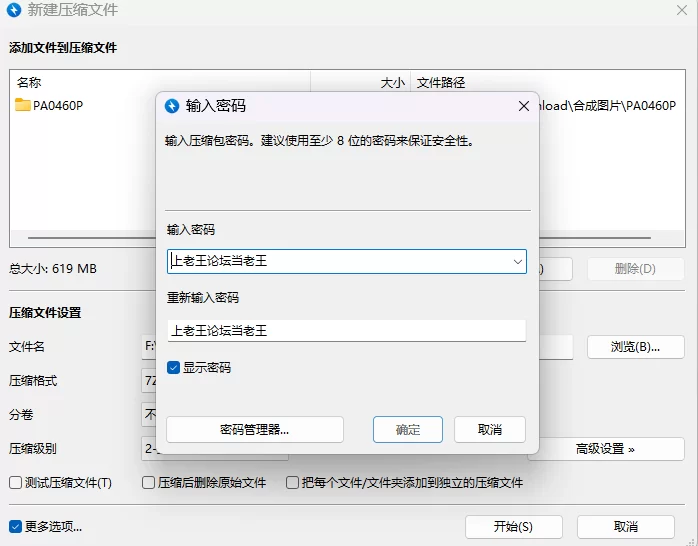 【PC+安卓/SLG/内嵌AI汉化/动态/妹系】妹妹露营！ 妹キャンプ! v1.1 作弊 [2+1.06G][百度盘]