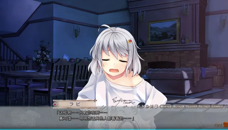 [ADV/PC/iOS/汉化]牛顿与苹果树–ニュートンと林檎の樹 [1+4.01GB][百度盘]
