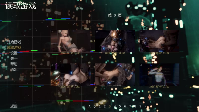 [PC/安卓/亚洲SLG/后宫]蜉蝣重制 Mayfly Reset V0.3 汉化动态步兵 [4+2.19G+1.49G][多种下载方式]