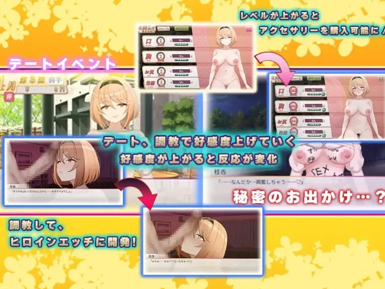 新作[调教SLG/pc] 香氛橄榄 ~ 强势女大学生的快乐堕落AI汉化版 [1+1.50G][百度盘]