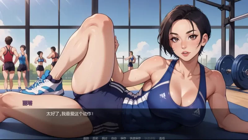 女孩性冒险日志Cute Girl v0.97b AI汉化版【PC+安卓】 [1+3.5G][百度盘]