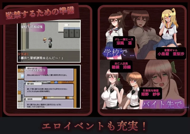 那个女孩是我的性奴隶 v1.01 内嵌AI汉化版+礼包码【养成互动RPG/PC+安卓】 [1+1.80G][百度盘]
