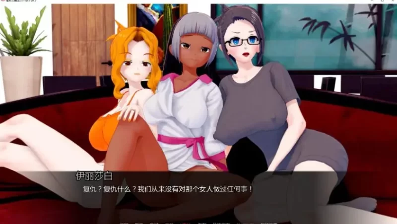 【PC/安卓/AI汉化/日系/SLG游戏/3.77G】擂台女霸主 Ver0.6.1 [1P+3.77G][百度盘]