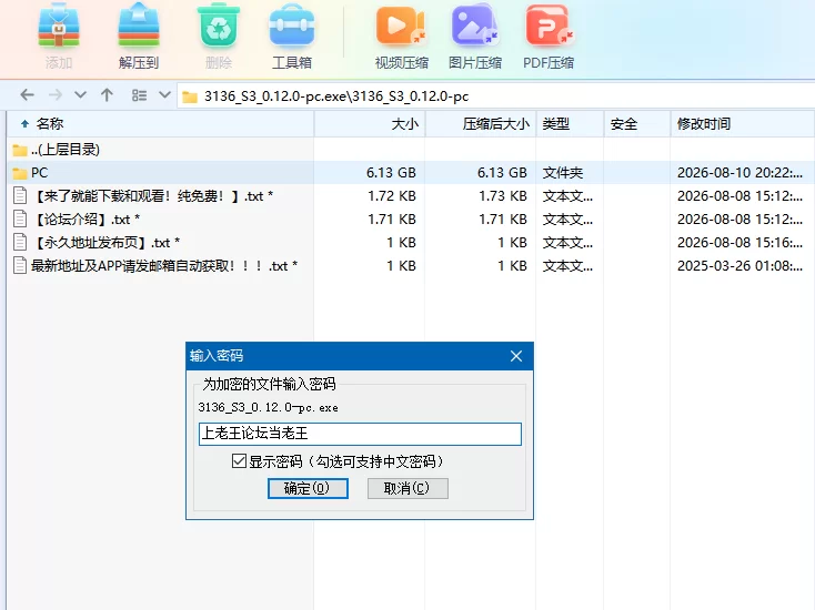 我的大学生活S1-S3_0.12.0精翻作弊版【PC+安卓+MOD】Being A DIK [12+31.2G][多种下载方式]