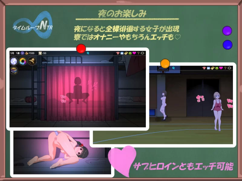 PC[爆款SLG/动态]时间循环NTR タイムループNTR V1.40 官中 [1+160m][百度盘]