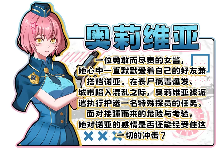 【日系ACT/汉化/全动态/PC】通道逃生 – 命运交织 TUNNEL ESCAPE … [1+3.85G][百度盘]