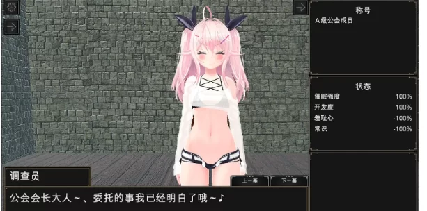 【SLG/pc】催眠都市 v1.0AI汉化 [1+1G][百度盘]