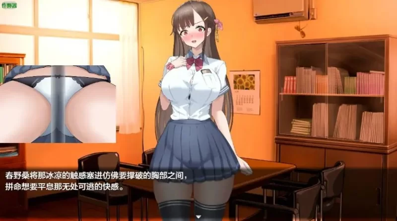【PC/安卓/AI汉化/日系RPG/1.50G】心之考验：圣女篇 Ver1.0 [1P+1.50G][百度盘]