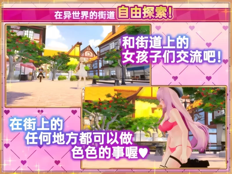 [更新3D/触摸/动态]异世界树的巫女～用魔法触摸尽情做色色的事～v1.1官中步兵 [1+3.6g][百度盘]