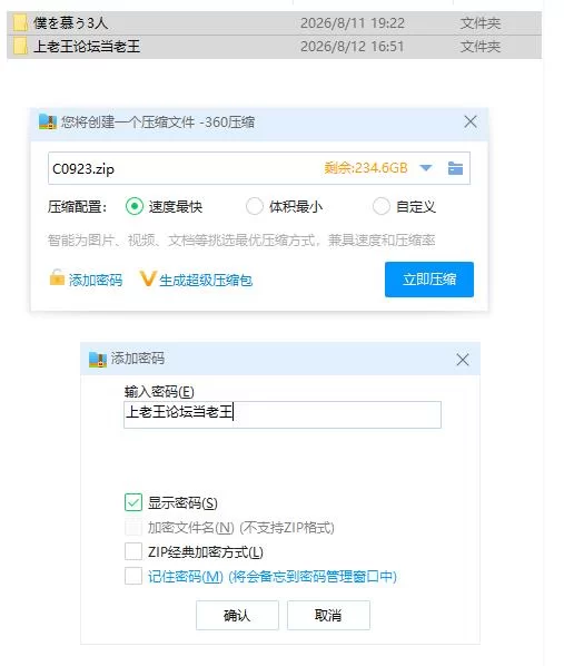 pc直到仰慕我的三位女仆被催眠大叔NTR为止 僕を慕う3人の… [1+1g][百度盘]