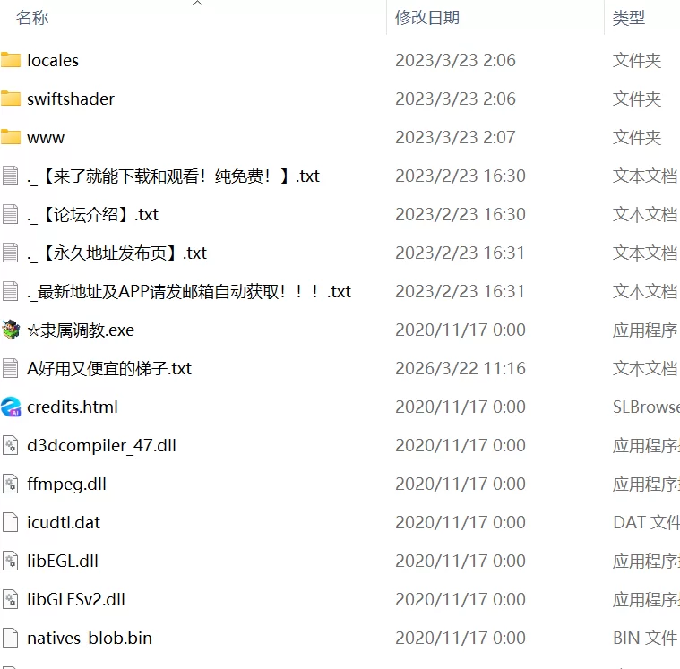【RPG官中PC安卓joi】隶属调教 [1+573m][百度盘]