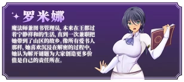 [日式RPG/新作] 奥利珀斯的禁书オリポスv1.0.1 STEAM官中步兵版 [1+1.40G][百度盘]