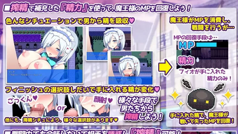 新汉化[日式RPGpc] 笨蛋魔王和女仆从者的工作 精翻汉化版 [1+130M][百度盘]