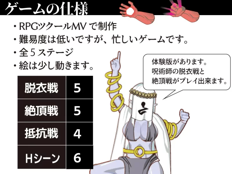 【SLG/AI汉化/PC】极点魔导师 アクメマンサー [1+360M][百度盘]