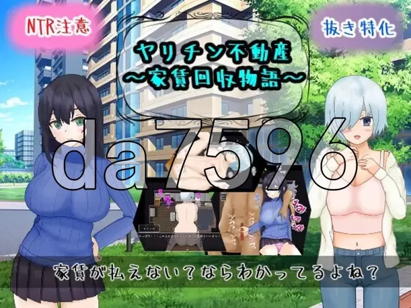 [日式RPG/新作] 海王不动产～收租物语～V2.0.2 内嵌AI汉化版 [1+430M][百度盘]