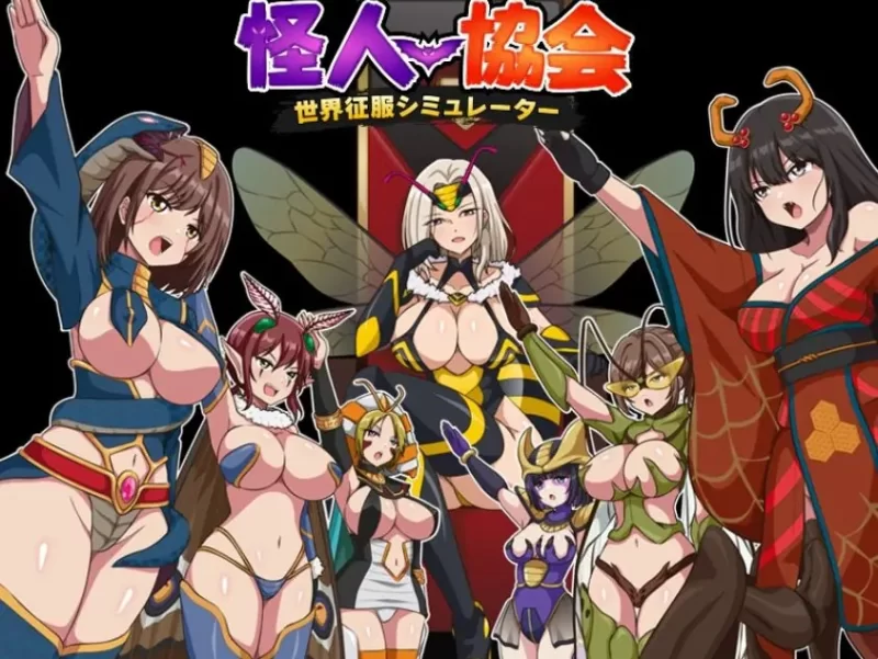 【PC】 怪人协会 世界征服模拟器  AI汉化版+日式RPG游戏+350M [1P+350M][百度盘]