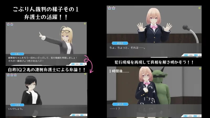[3D汉化PC动态NTR]哥布林审判 ごぶりん裁判 [1+1.2G][百度盘]