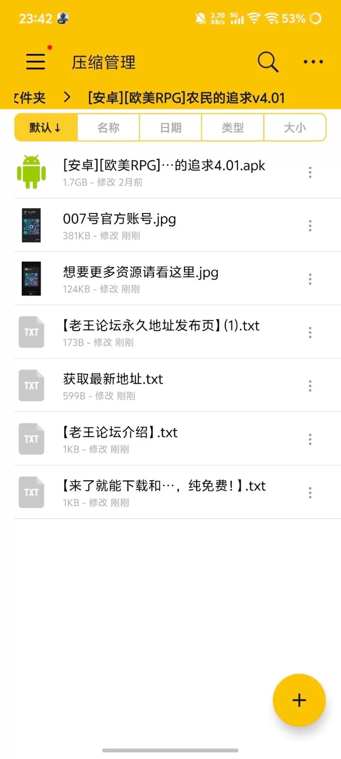 【安卓+欧美SLG+神作+血缘+动态+3D】（这建模属实顶啊)农民的追求 4.01官中 [1+1.68G][百度盘]