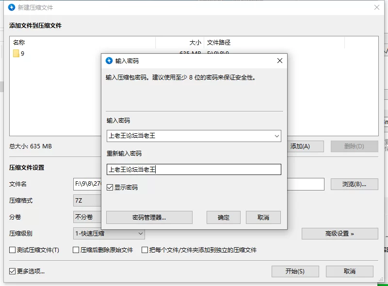 【更新完整版/PC/找异常/动态】无限挑逗V1.0 [1+900M][百度盘]