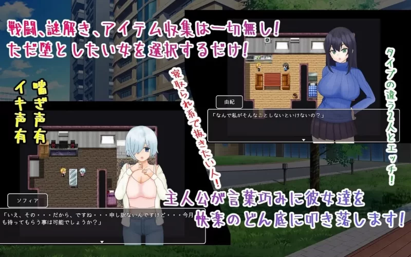 [PC/NTL/汉化/全CG/堕落] 海王不动产～收租物语～v2.02 [1+381M][百度盘]
