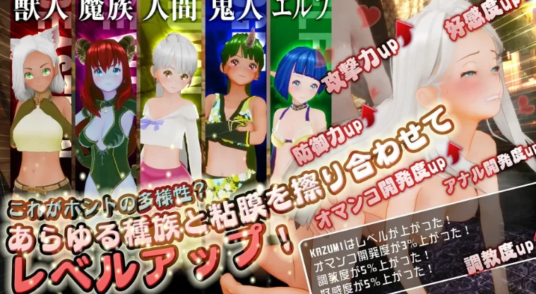更新[3D动态pc] 新人魔王与100位恋人们v1.16 精翻汉化 步兵补丁 [1+2.20G][百度盘]