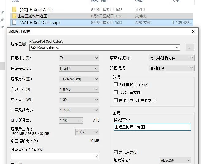 PC+安卓/SLG/无码/官中 H-灵魂召唤者 –H-Soul Caller  EP.4 [2+2.22][百度盘]
