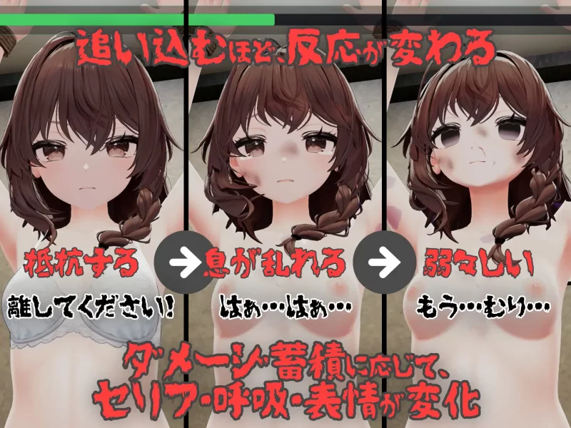【SLG/官中/动态/PC+安卓】不断殴打少女直到她崩溃的游戏v1.0 [1+679m][百度盘]