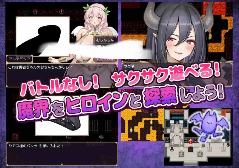 pc RPGAI汉化 女神と淫魔の二重奏v20260716 AI汉化版 [1+500mb][百度盘]