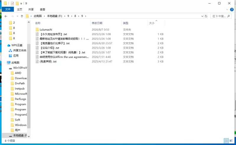 【新作/PC/汉化/神级作品/动态】 这就是露露的城镇建设V1.0 [1+1.75G][百度盘]