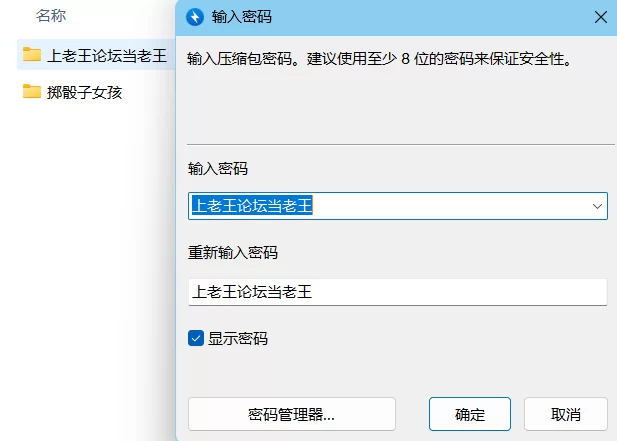 [PC/SLG/2D]掷骰子女孩  YahtzeeGirl  V1.2  官方  中文 步兵版 [1+4.6G][百度盘]