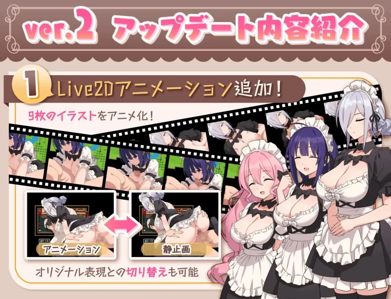 [RPG汉化PC动态]H、女仆与我家  Hとメイドとマイホーム ver2 [1+1G][百度盘]