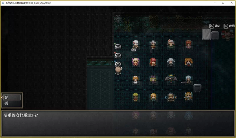 PC/官无/RPG神作有更【大后宫】苍色之光与魔剑锻造师Ver1.12R [1+解压前2.95GB][百度盘]