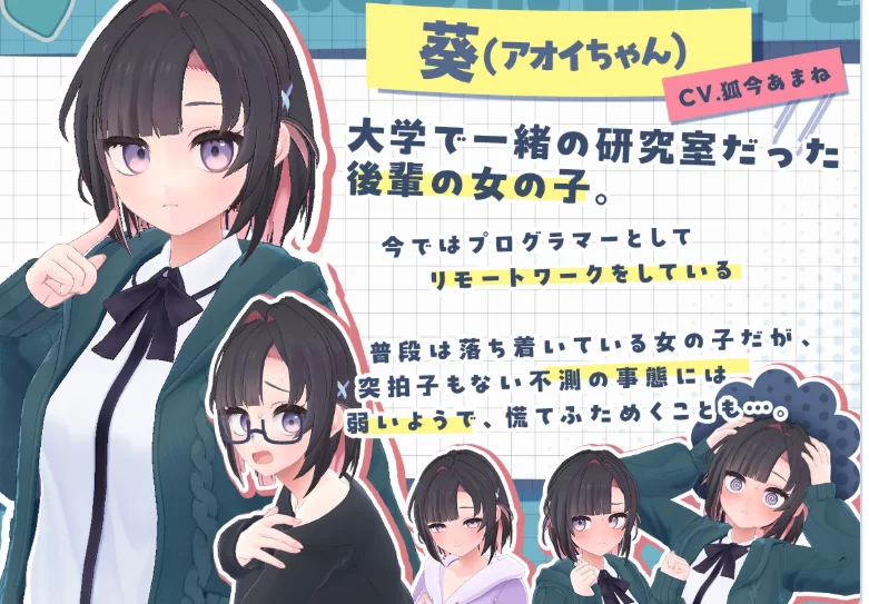 更新[SLG3Dpc]能干的学妹小葵v1.0.8官中步兵补丁自带全回想 [1+2.70G][百度盘]